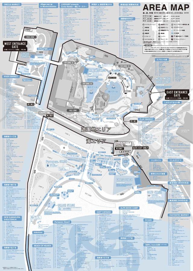 画像: 「森、道、市場」公式サイトより http://mori-michi-ichiba.info/map/