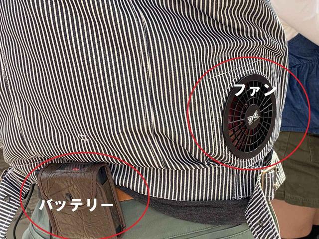 画像: 筆者撮影