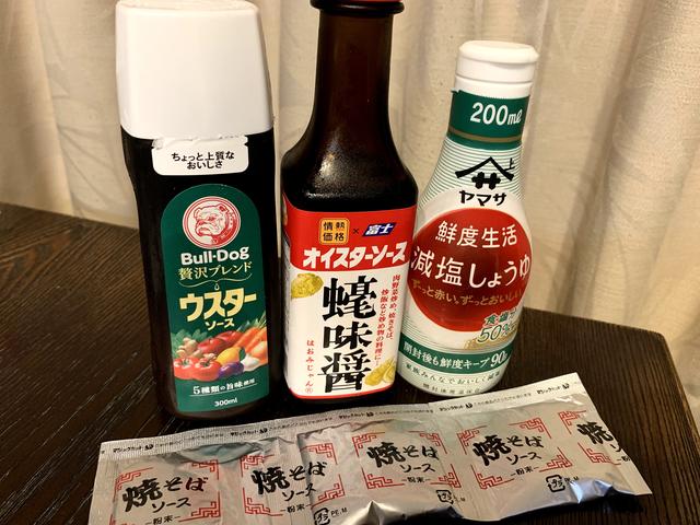 画像3: 画像:筆者撮影
