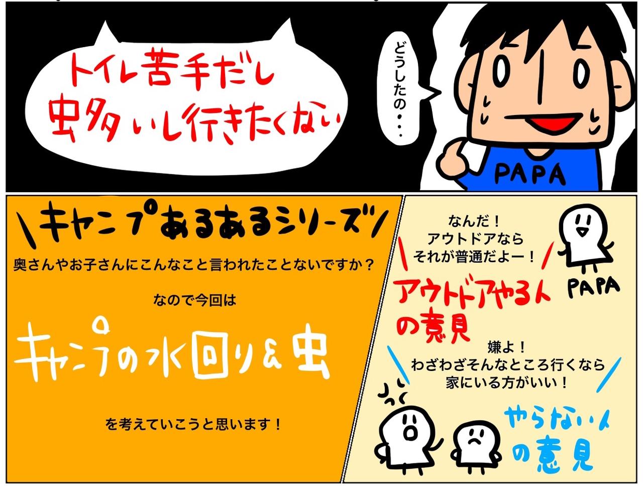画像2: 筆者直筆イラスト hamada-ayano.com