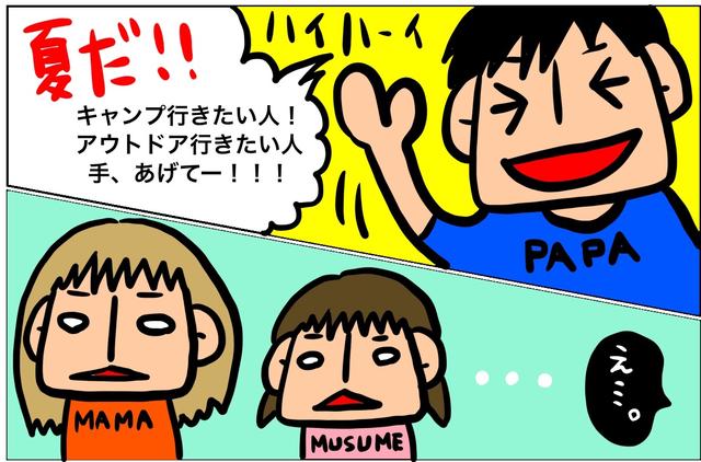 画像1: 筆者直筆イラスト hamada-ayano.com
