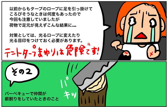 画像3: 筆者直筆イラスト hamada-ayano.com
