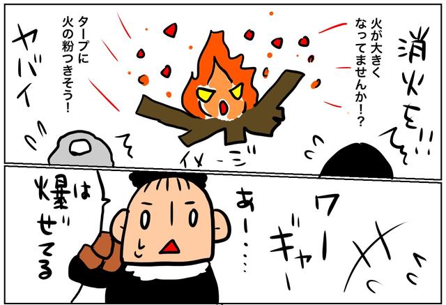 画像7: 筆者直筆イラスト hamada-ayano.com
