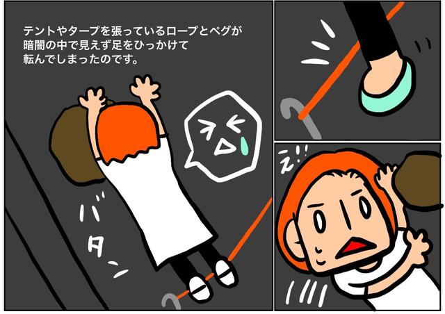 画像2: 筆者直筆イラスト hamada-ayano.com