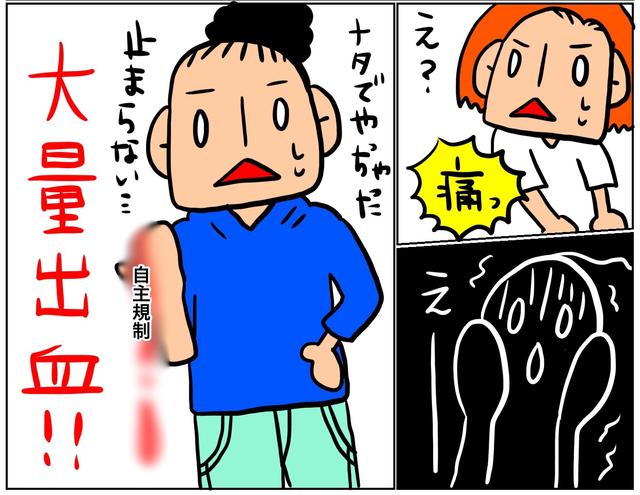 画像4: 筆者直筆イラスト hamada-ayano.com