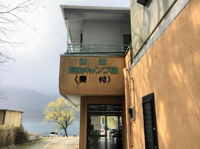 画像1: 筆者撮影