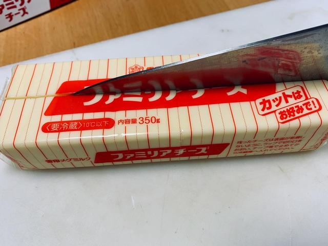 画像4: 【燻製レシピ】スモークチーズの作り方 市販品とは一味違う旨さを出すコツ