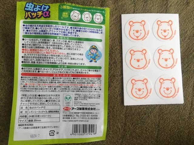 画像4: 筆者撮影 glittering-stars.com