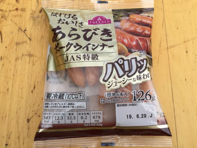 画像2: 筆者撮影