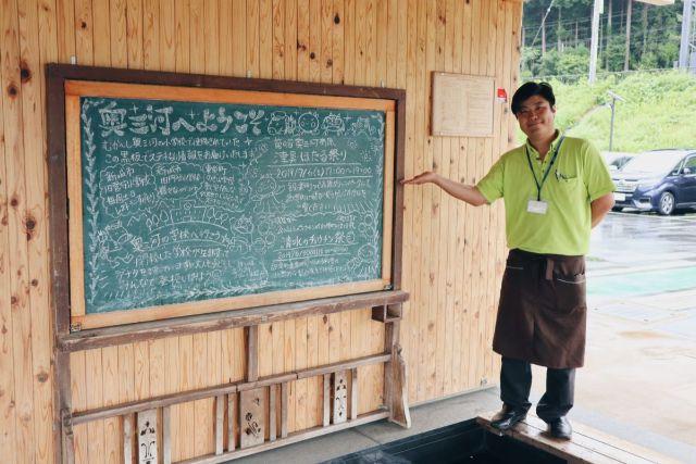画像: 編集部撮影・もっくる新城の廣瀬さん