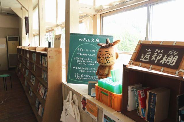 画像: 編集部撮影・ちょいちょい出てくるこの子は「のっきぃ」という名前