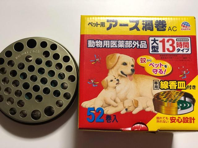 画像: 筆者撮影