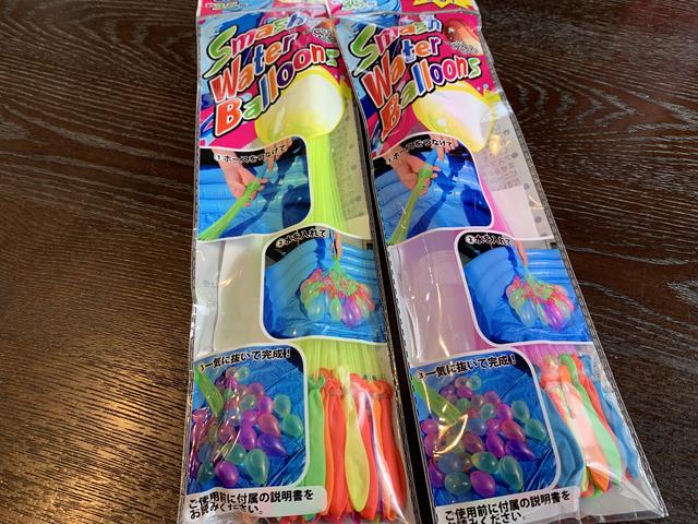 画像: 『スマッシュウォーターバルーン』 画像:筆者撮影