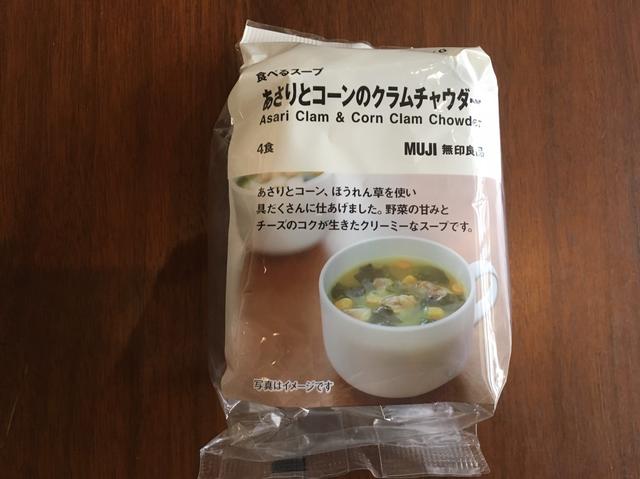 画像2: 筆者撮影 hamada-ayano.com