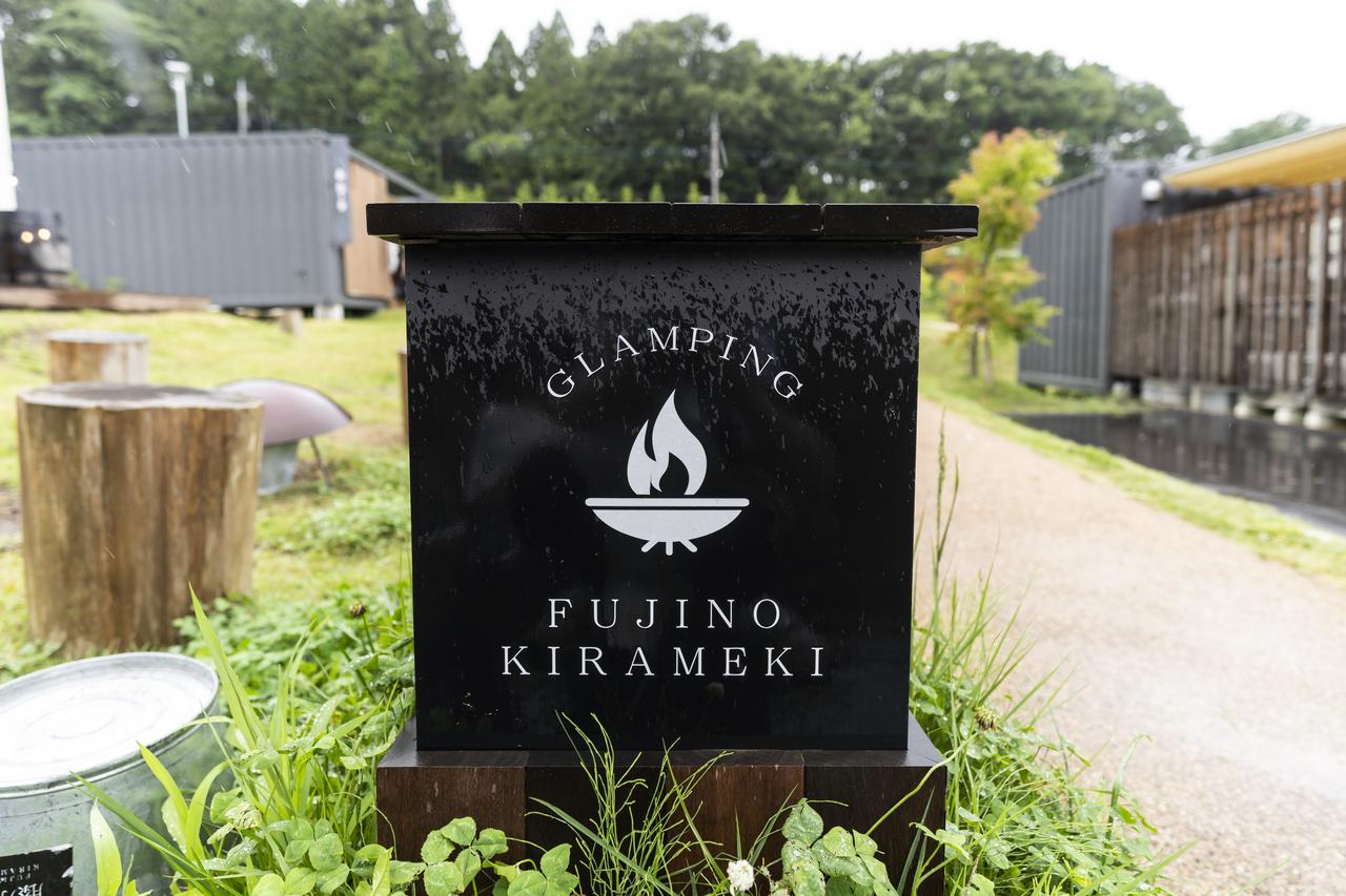 画像1: 富士御殿場の「藤乃煌」でグランピングがスタート! 全部屋から富士山が望める!