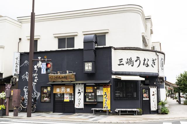 画像1: ちょっと寄り道♪ すみの坊 三嶋大社前店でご当地グルメの『うなぎたい焼』を購入