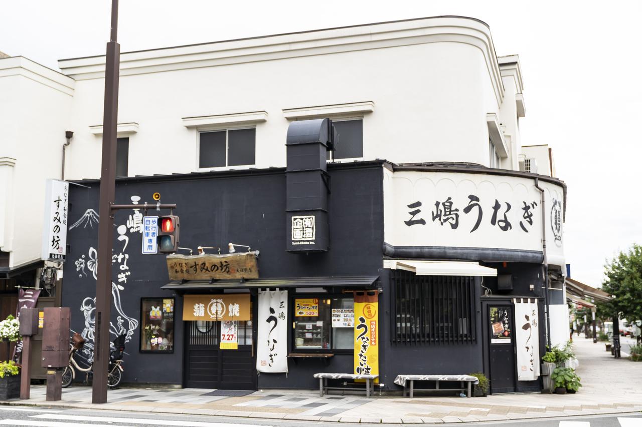 画像1: ちょっと寄り道♪ すみの坊 三嶋大社前店でご当地グルメの『うなぎたい焼』を購入