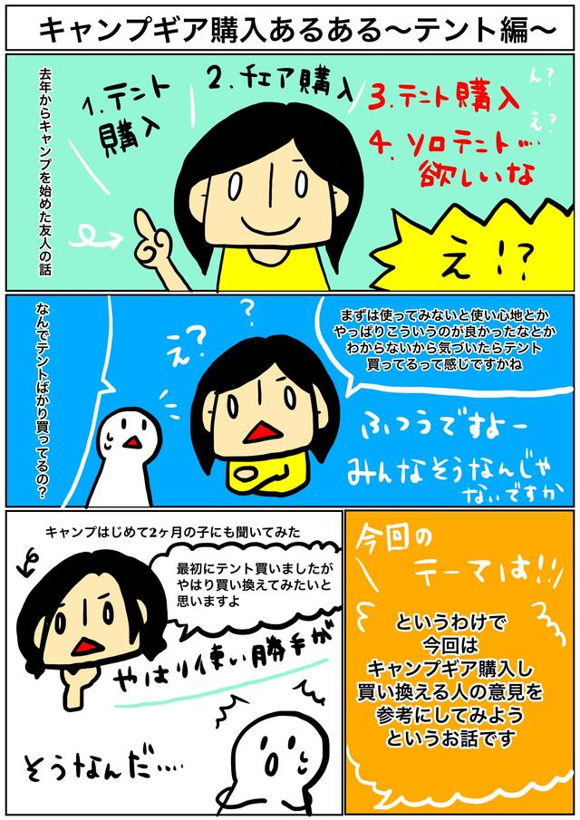 画像1: 筆者直筆イラスト hamada-ayano.com