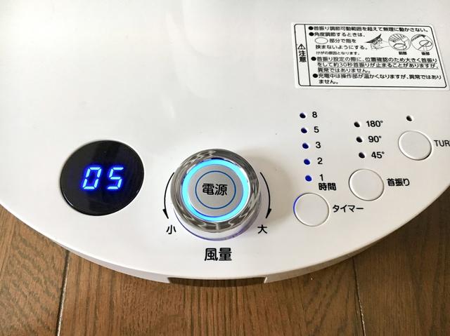 画像2: 筆者撮影