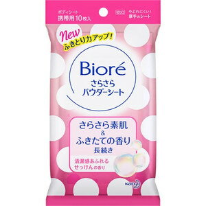 画像1: 快適なテント泊に備える!女子キャンプにあったら便利な6つの持ち物