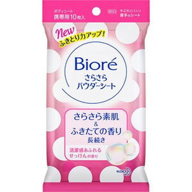 画像1: 快適なテント泊に備える!女子キャンプにあったら便利な6つの持ち物