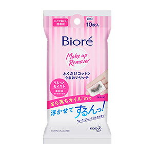 画像3: 快適なテント泊に備える!女子キャンプにあったら便利な6つの持ち物