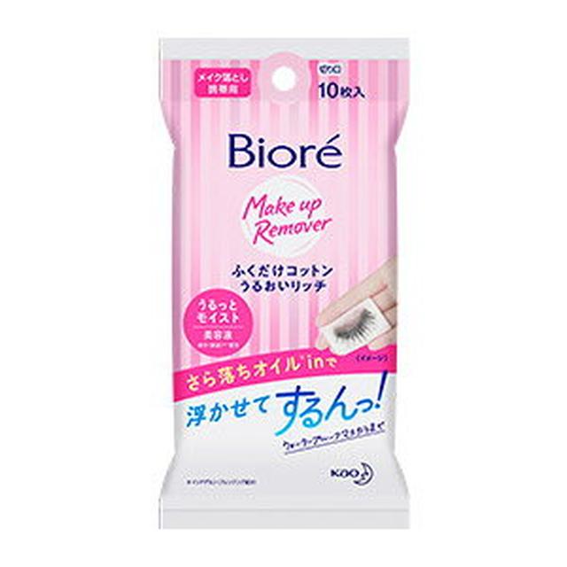 画像3: 快適なテント泊に備える!女子キャンプにあったら便利な6つの持ち物