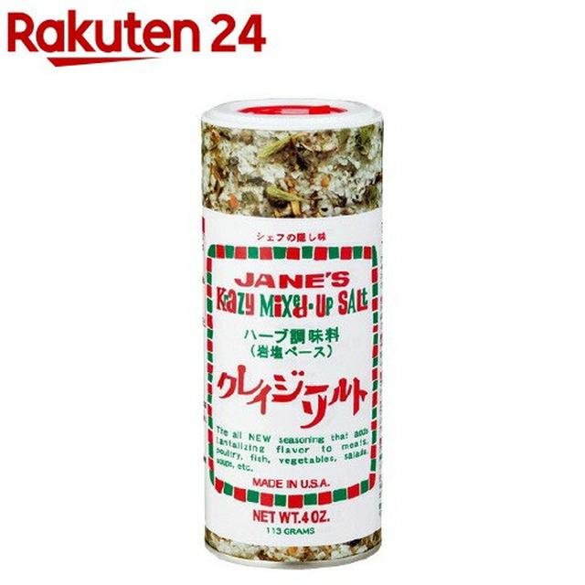 画像2: ママキャンパー推薦! 黒瀬スパイスなどバーベキューが美味しくなるスパイス&ソルト