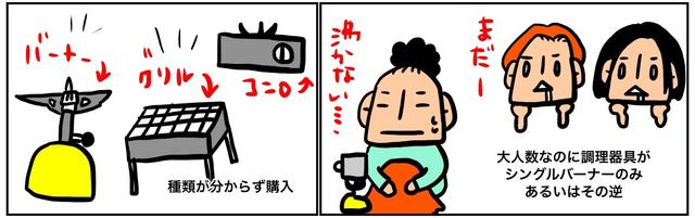 画像4: 筆者直筆イラスト hamada-ayano.com