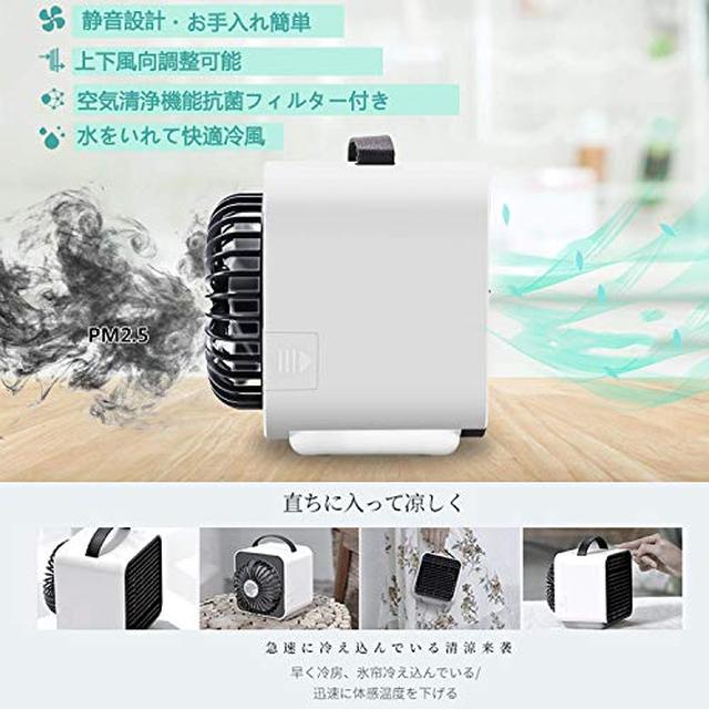 画像3: 真夏のアウトドアにおすすめ!クールダウンに最適な小型ハイテクギア3選