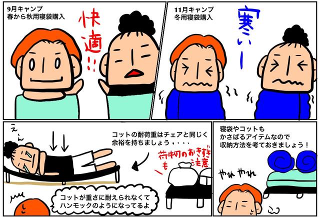画像6: 筆者直筆イラスト hamada-ayano.com