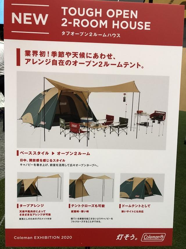 画像2: 筆者撮影