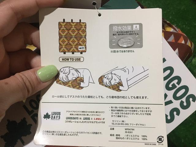 画像6: 筆者撮影 hamada-ayano.com