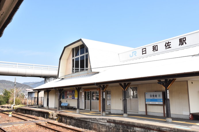 画像: 道の駅日和佐も接するJR駅