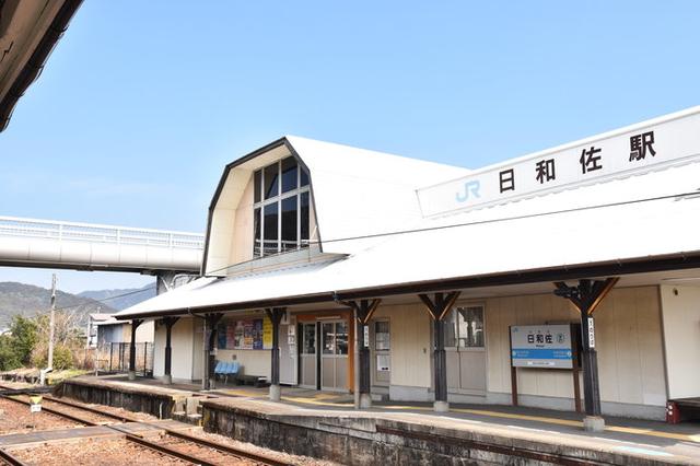 画像: 道の駅日和佐も接するJR駅