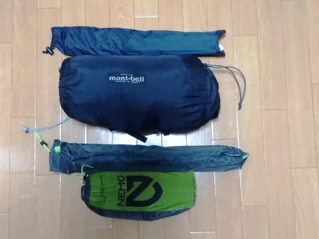 画像: 筆者撮影・上がモンベルステラリッジ2。下がニーモホーネットストーム1P
