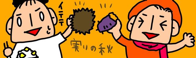 画像2: 筆者直筆イラスト hamada-ayano.com