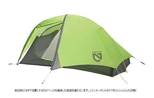 画像3: 【超軽量テント】登山やキャンプにおすすめ! コンパクトなウォールテントをレビュー