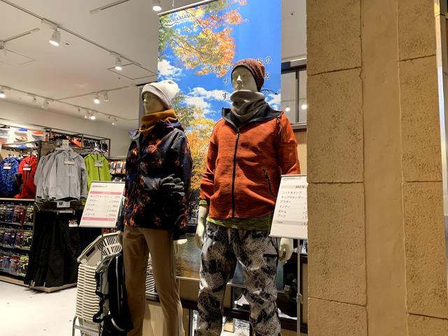 画像1: ワークマンプラス トレッサ横浜店(画像:筆者撮影)
