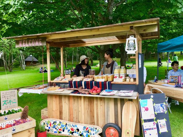 画像: 筆者撮影 「山のごちそう&山忠峯村果樹園」