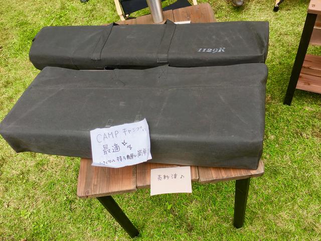 画像: 筆者撮影 「連結一体型ラックを畳んだ状態」