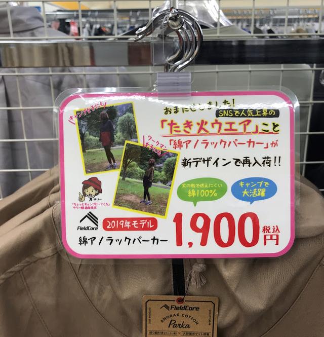 画像3: 著者撮影