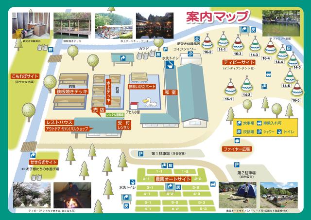 画像: アウトドアベース犬山ホームページより www.kirakira.net
