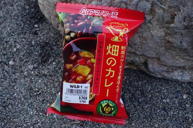 画像: 筆者撮影・今夜のメニューはお湯で戻すだけの粉末カレー