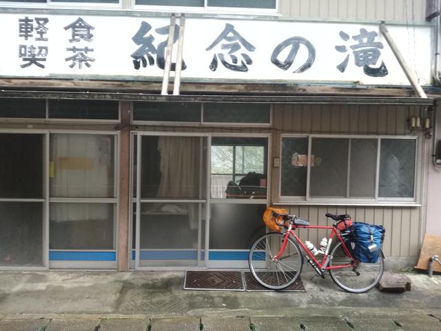 画像2: 筆者撮影