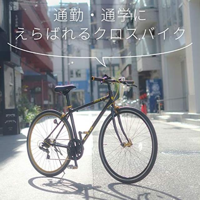 画像1: 通勤・通学・遠出にはクロスバイクがおすすめ コスパも良いモデルと人気メーカー4選