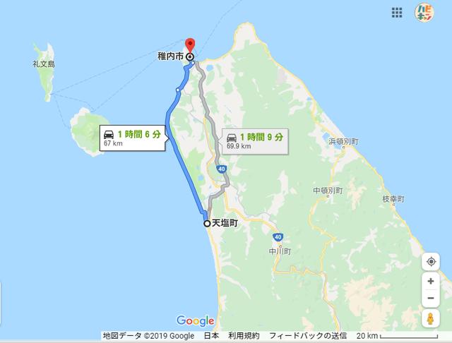 画像2: 2019 Google Map
