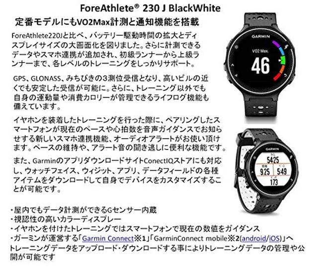 画像1: ランナーにオススメのスマートウォッチGARMIN(ガーミン)で何ができる?