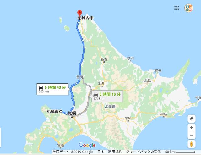 画像1: 2019 Google Map