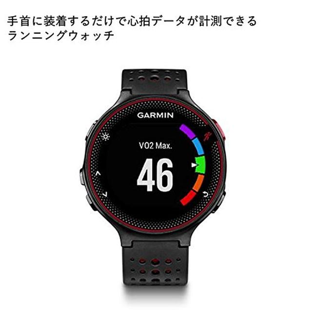 画像2: ランナーにオススメのスマートウォッチGARMIN(ガーミン)で何ができる?
